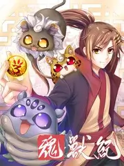 荒野合伙人综艺海报