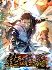 声生不息山海季综艺海报